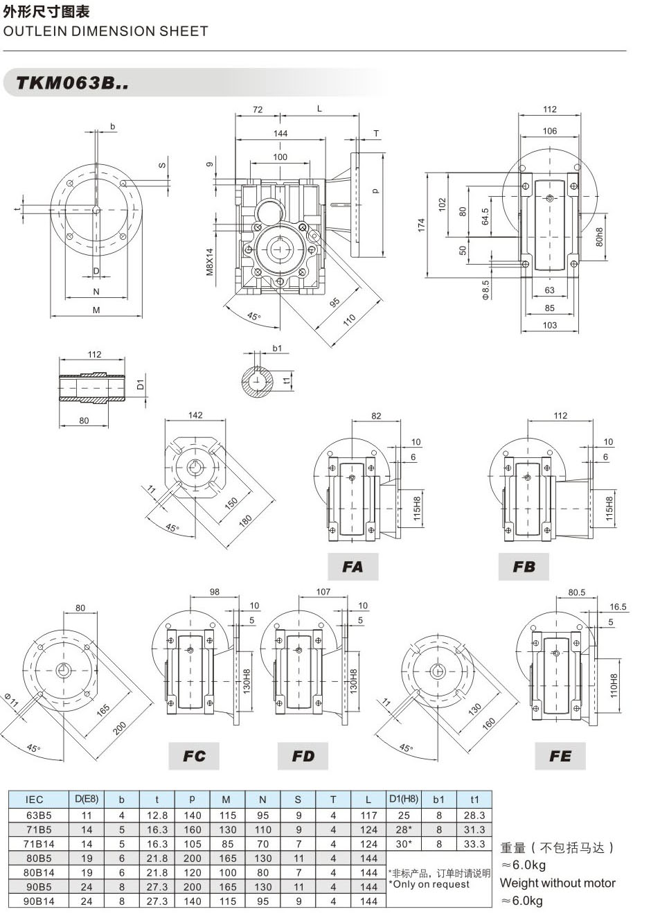 优德88·(中国区)有限公司官网