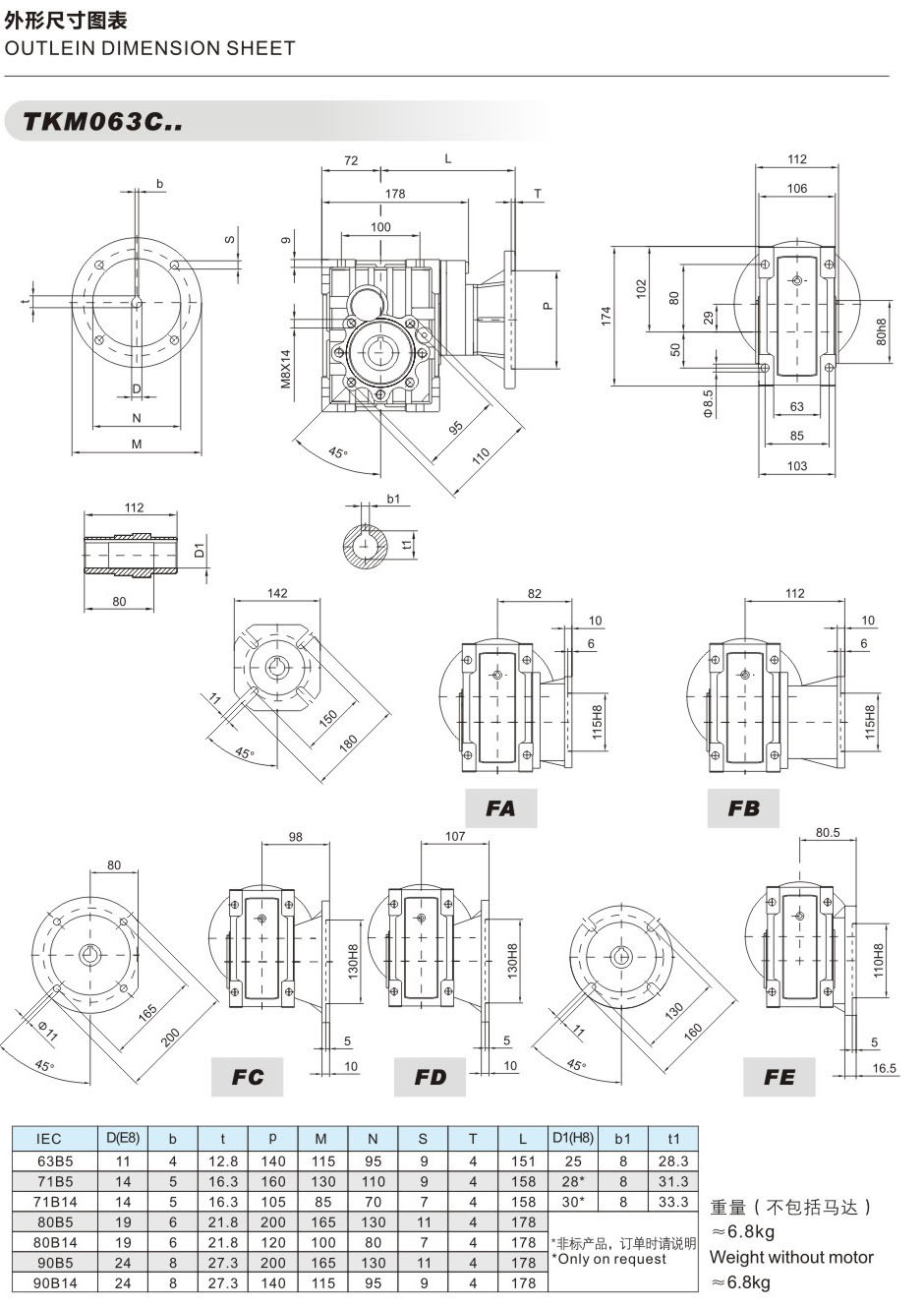 优德88·(中国区)有限公司官网