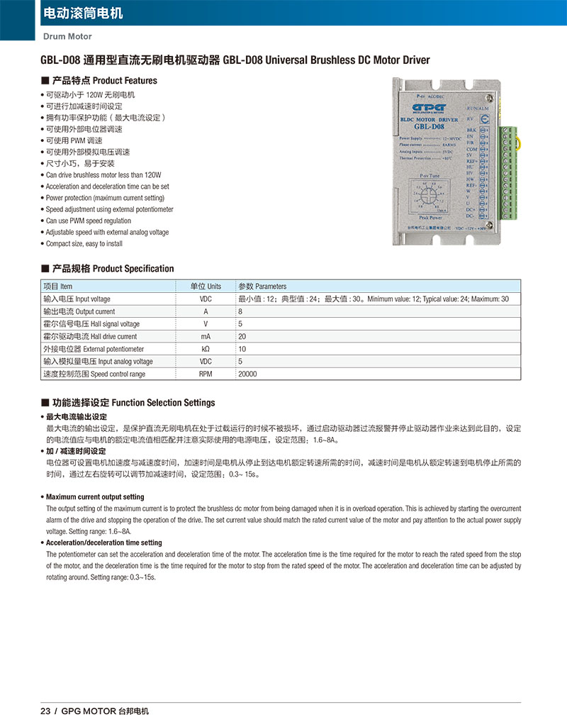 优德88·(中国区)有限公司官网