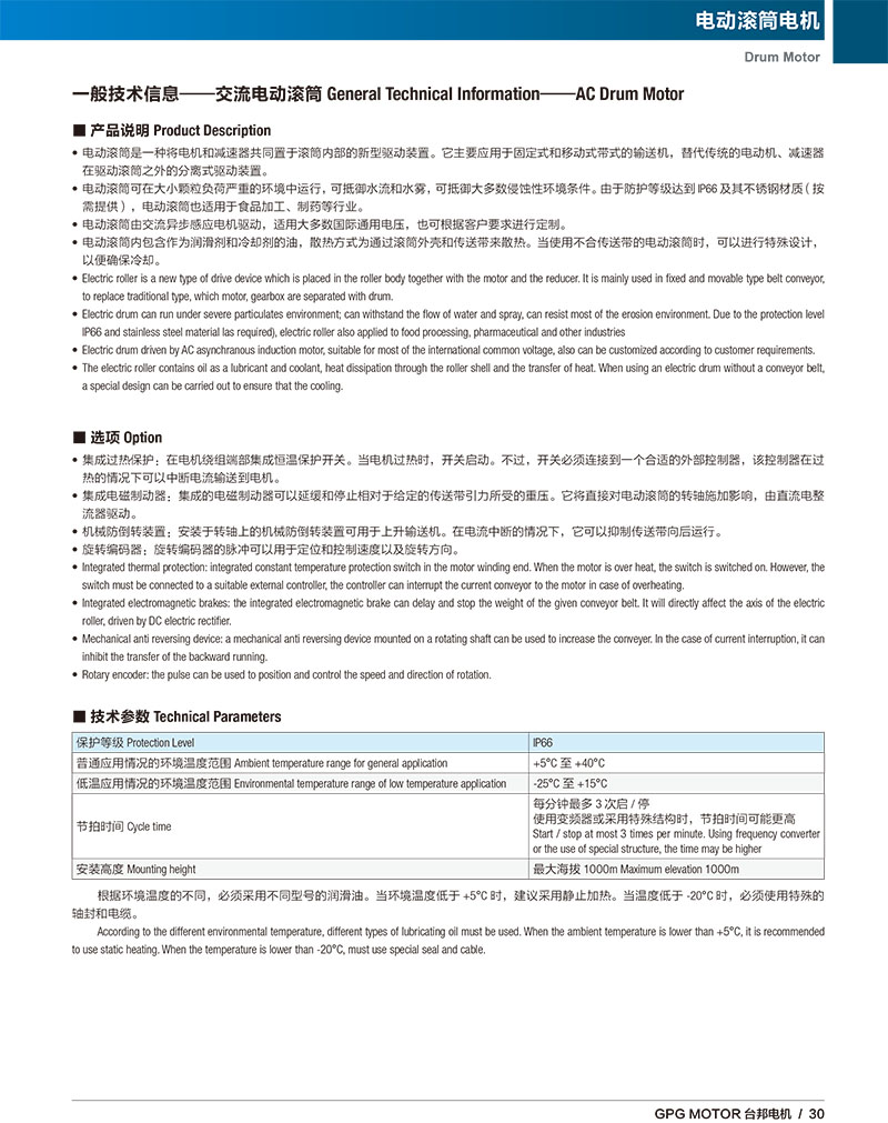 优德88·(中国区)有限公司官网