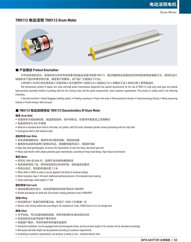 优德88·(中国区)有限公司官网
