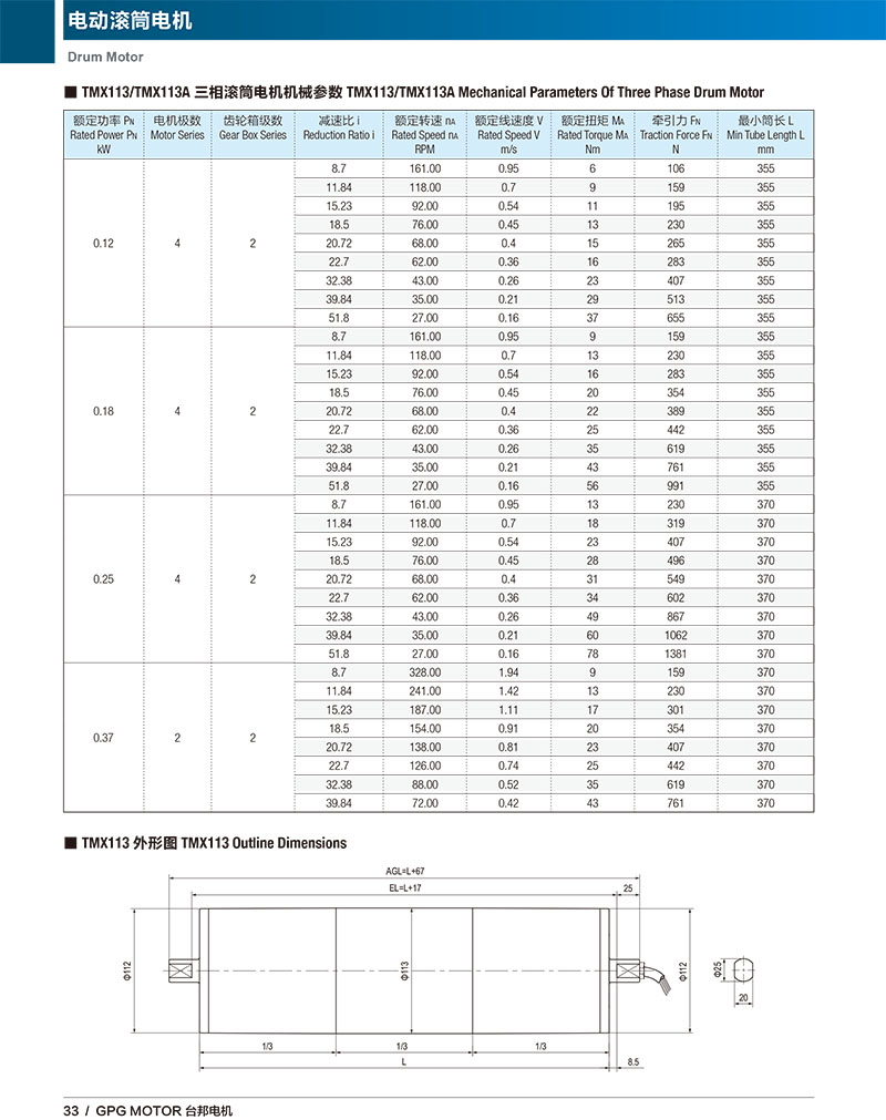 优德88·(中国区)有限公司官网