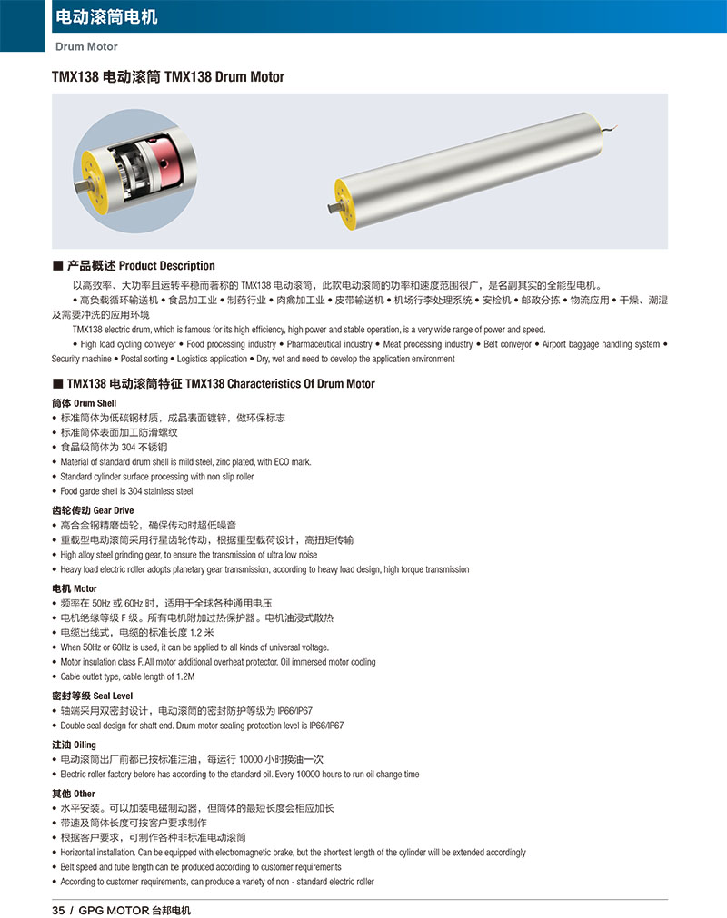 优德88·(中国区)有限公司官网