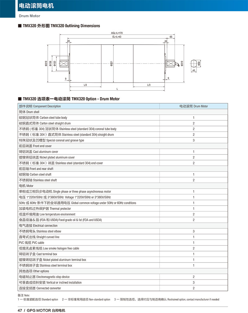 优德88·(中国区)有限公司官网
