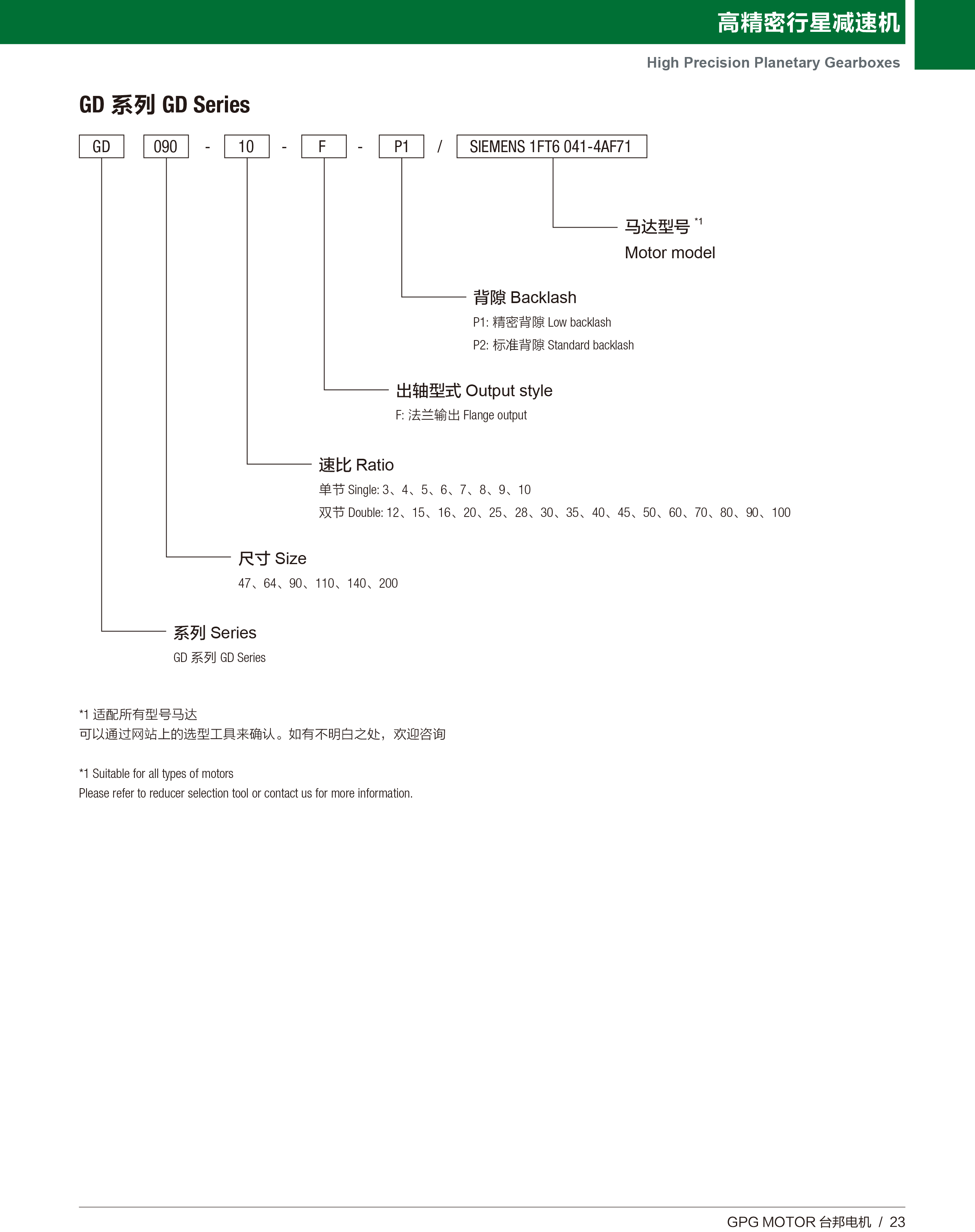 优德88·(中国区)有限公司官网