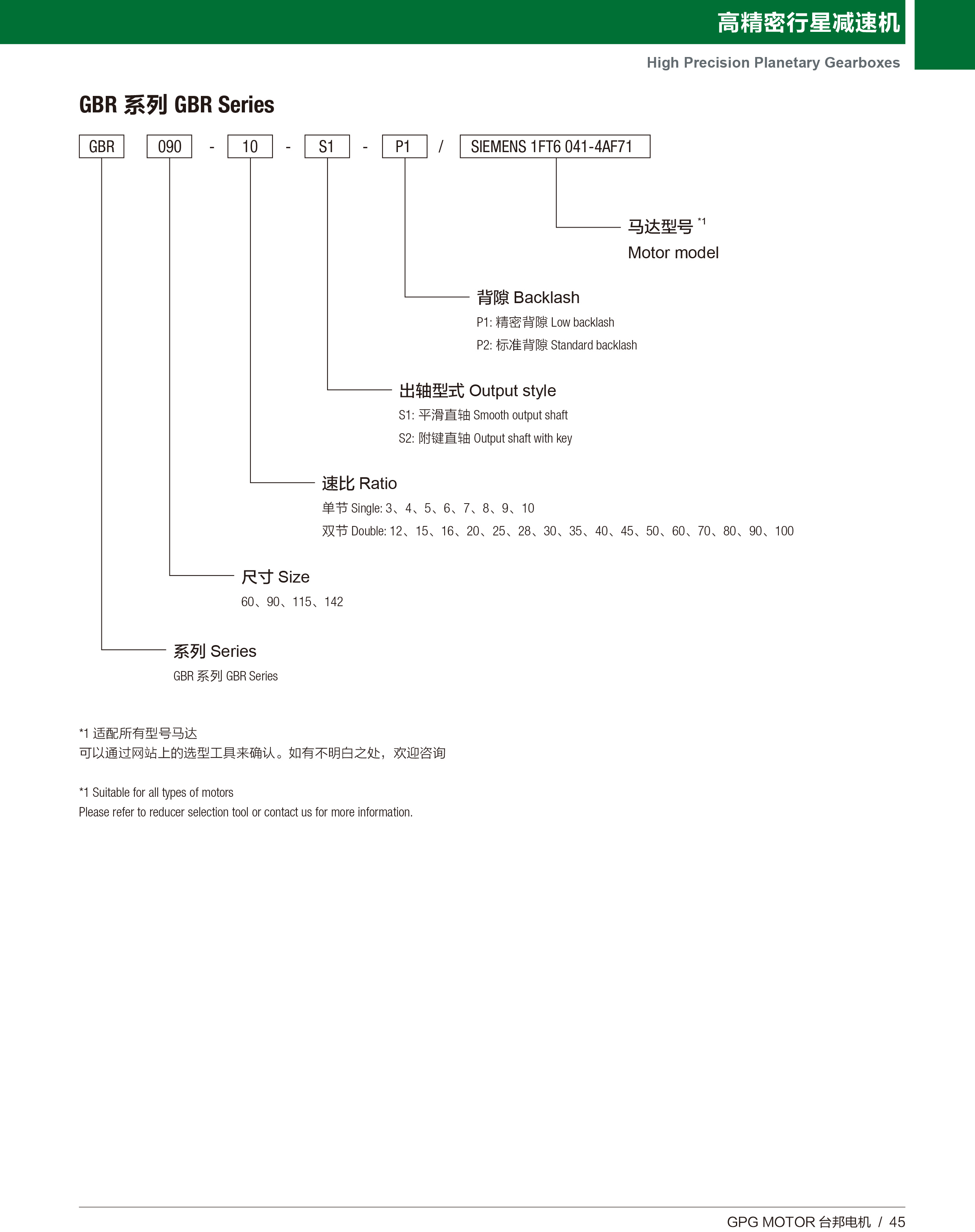 优德88·(中国区)有限公司官网