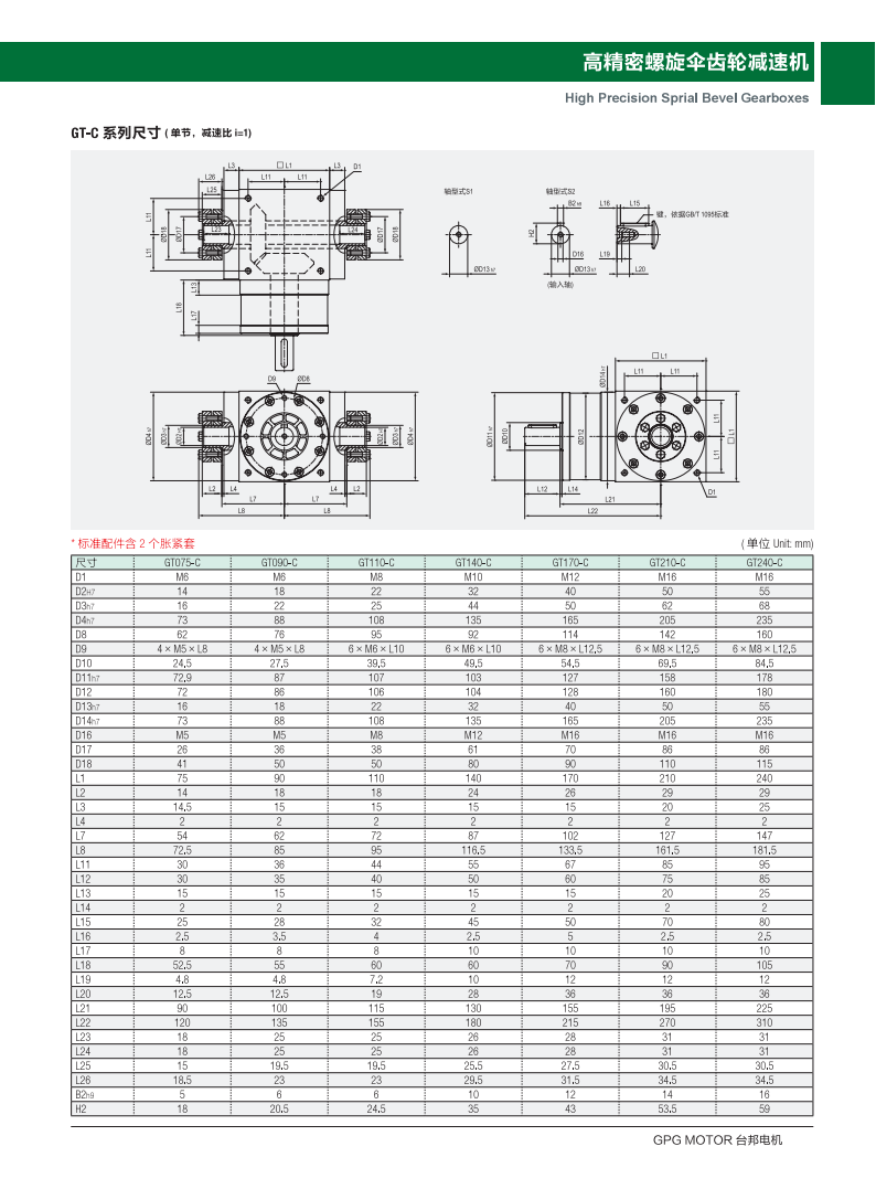 优德88·(中国区)有限公司官网