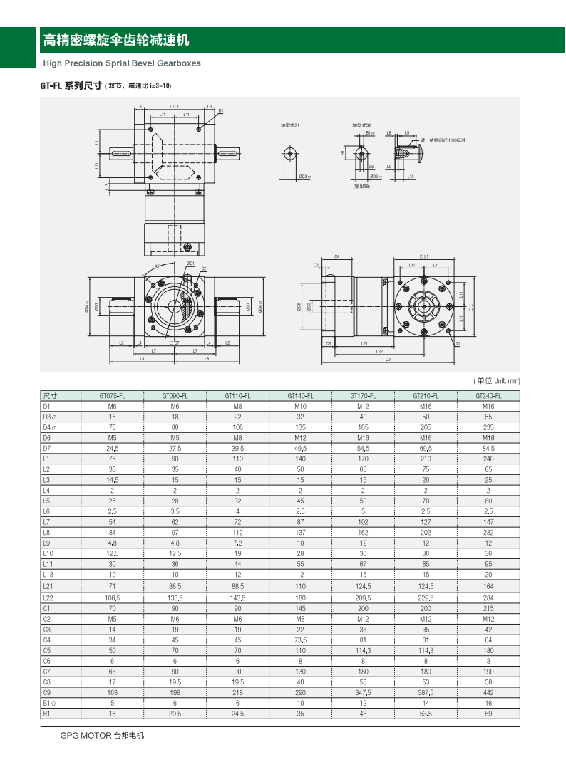 优德88·(中国区)有限公司官网