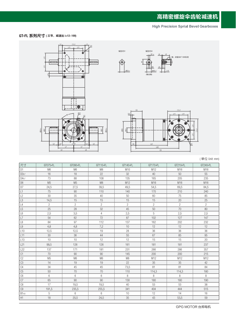 优德88·(中国区)有限公司官网