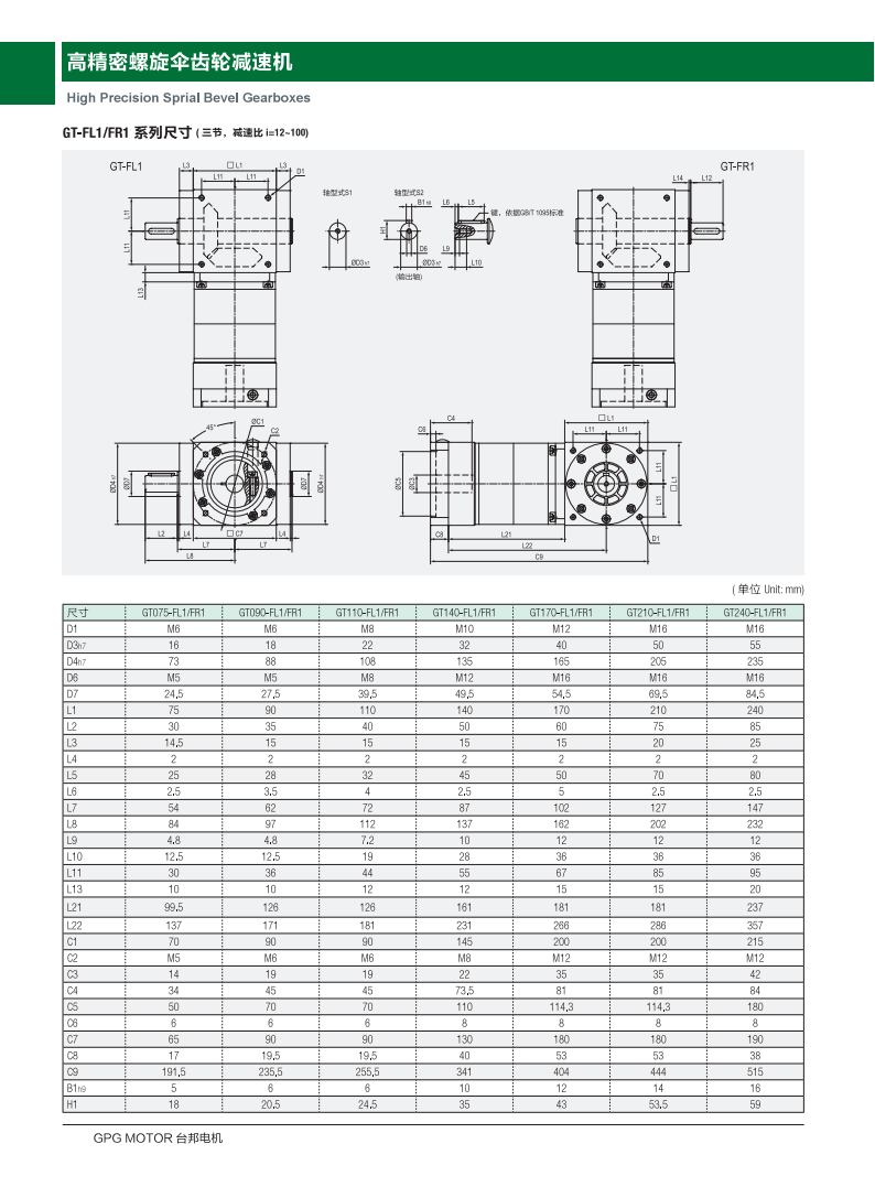 优德88·(中国区)有限公司官网