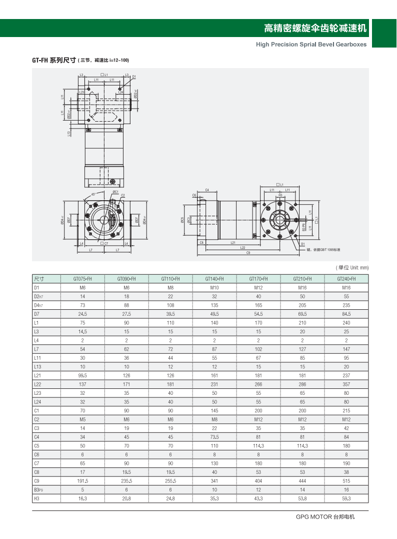 优德88·(中国区)有限公司官网