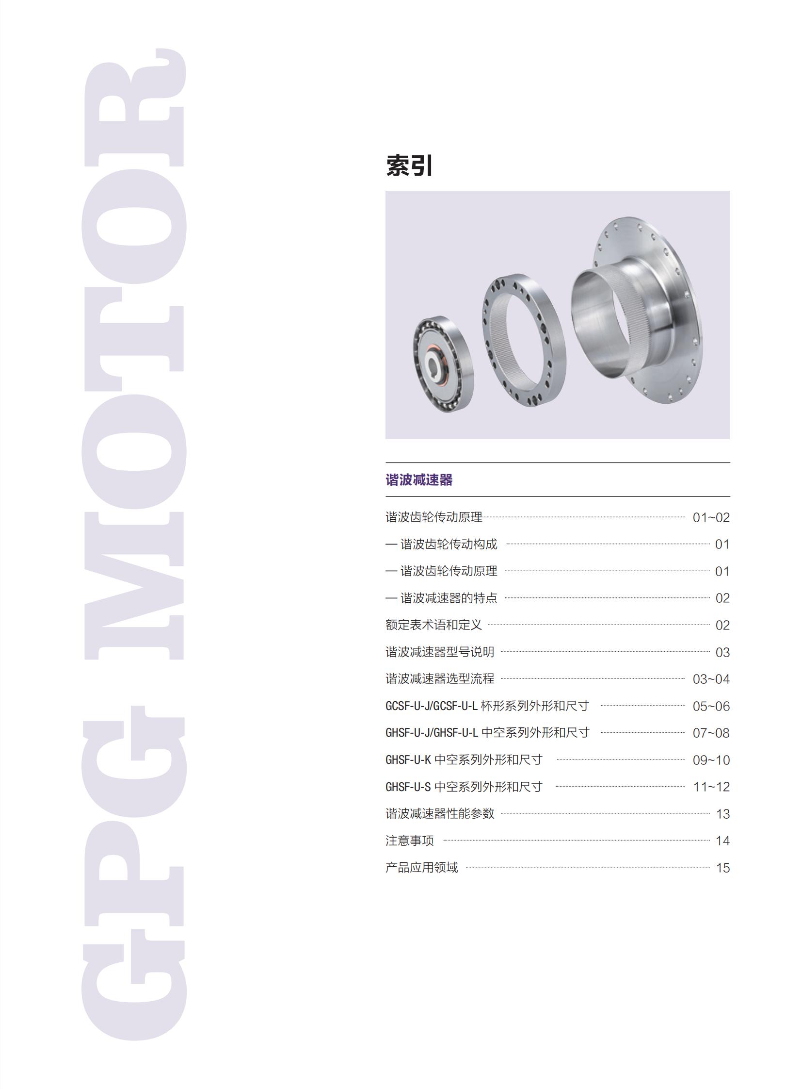 优德88·(中国区)有限公司官网