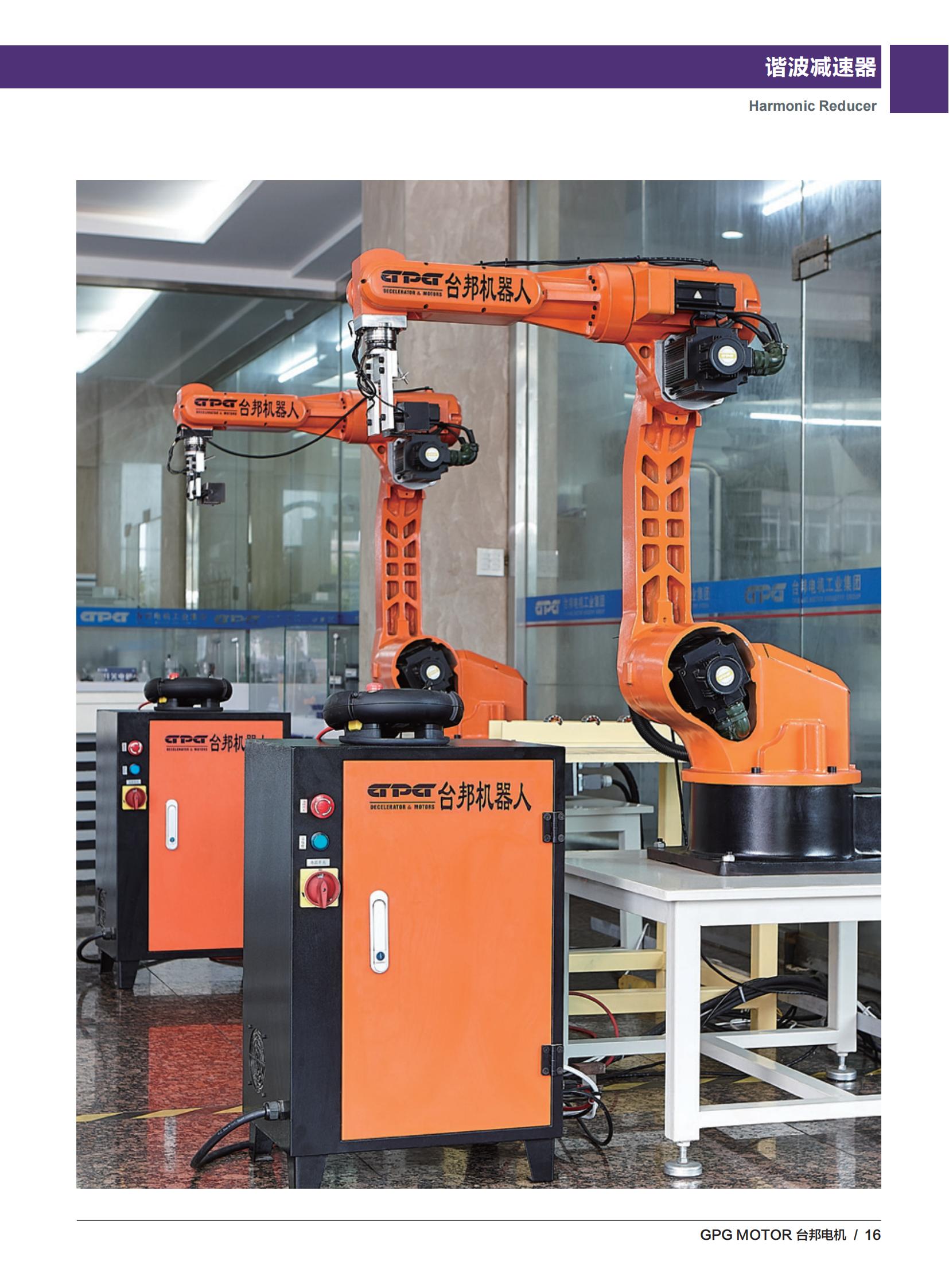 优德88·(中国区)有限公司官网