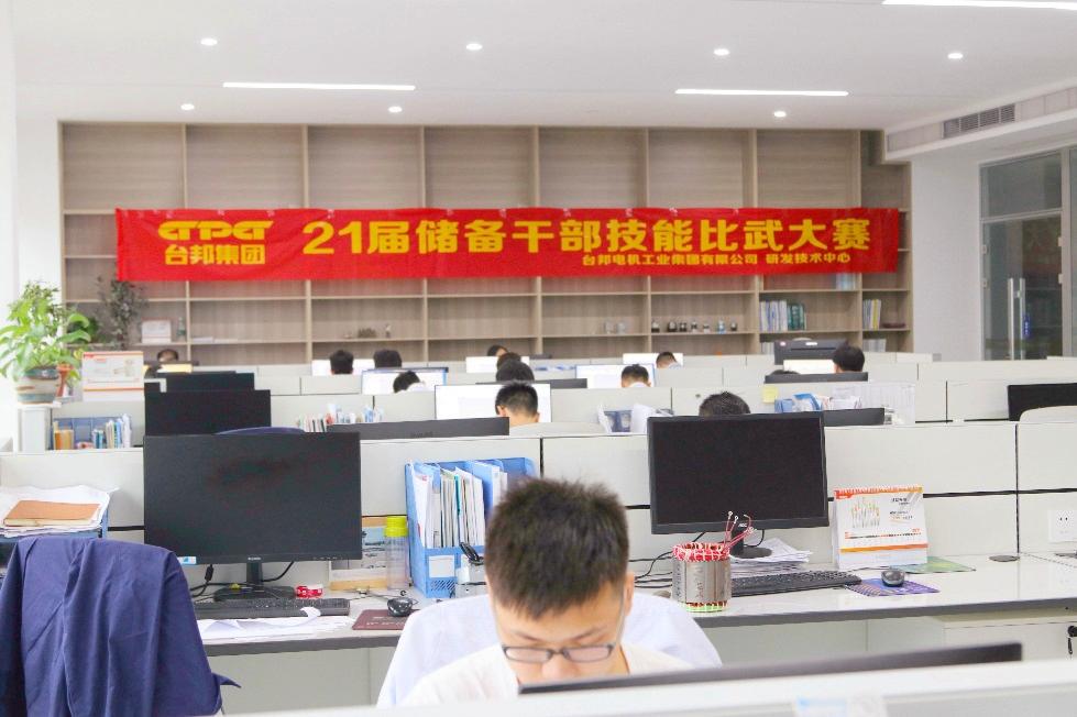 优德88·(中国区)有限公司官网