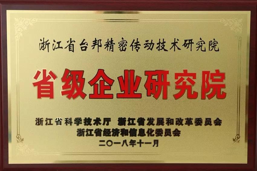 优德88·(中国区)有限公司官网