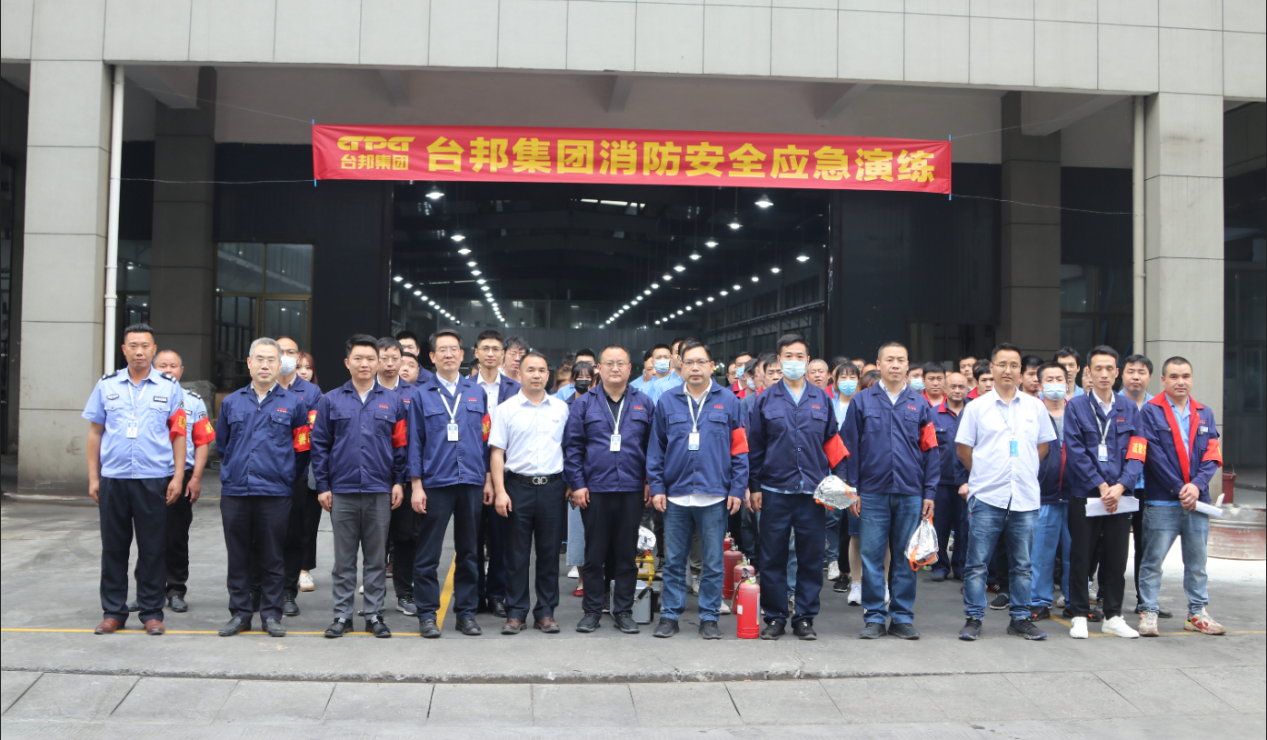 优德88·(中国区)有限公司官网