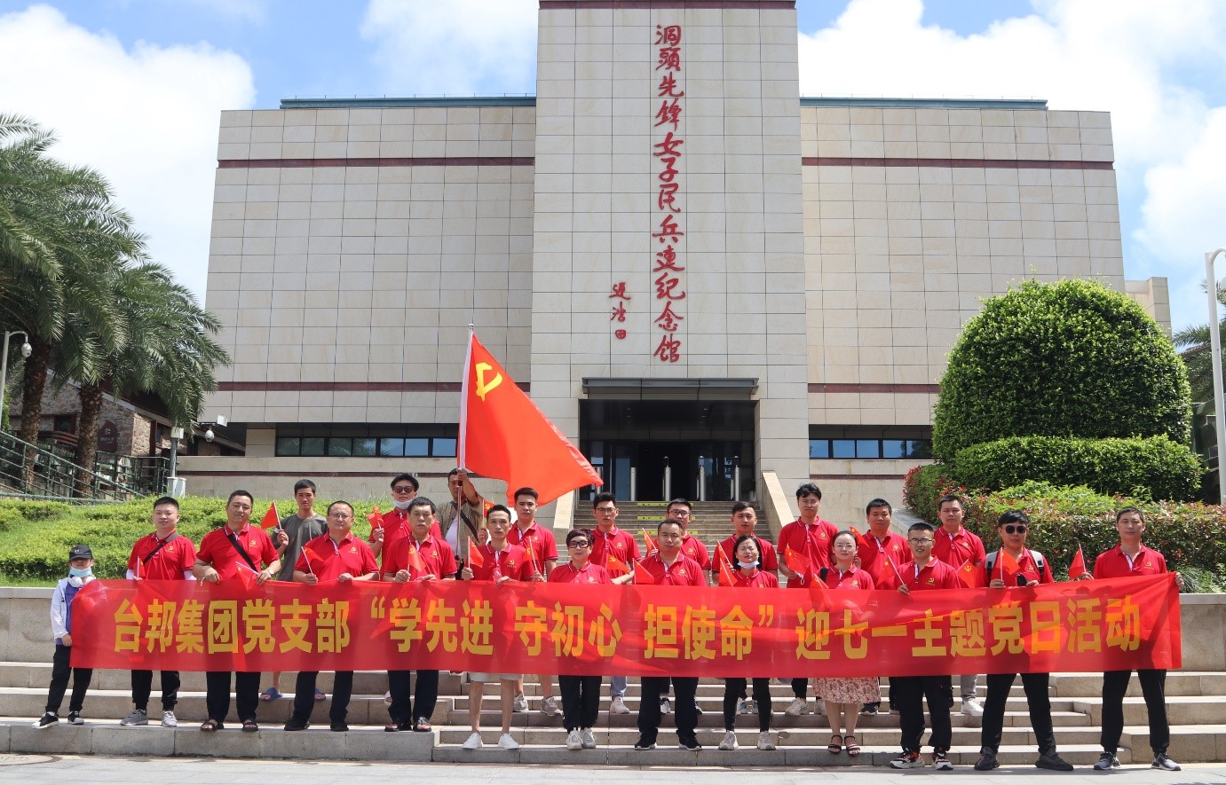 优德88·(中国区)有限公司官网