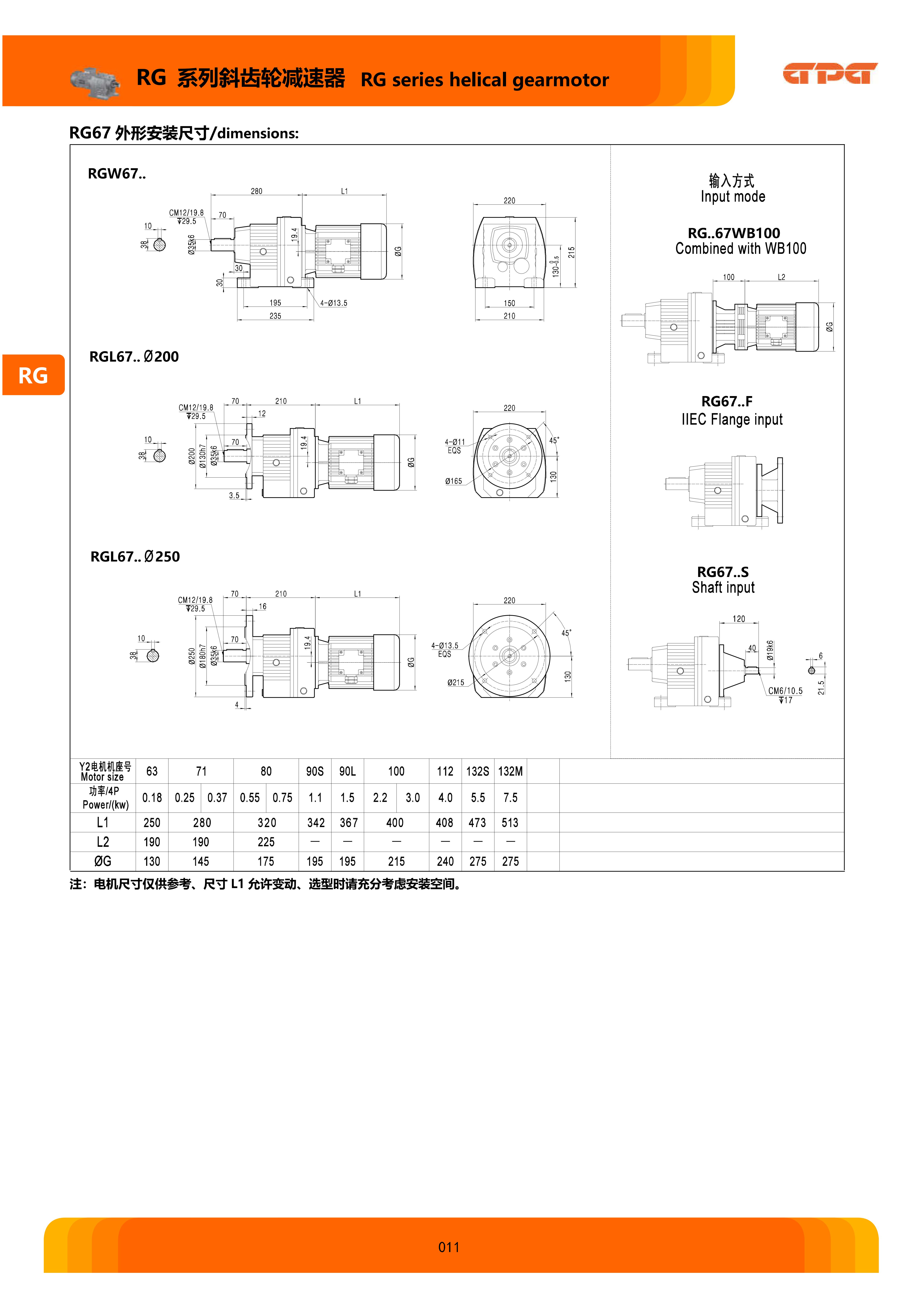 优德88·(中国区)有限公司官网