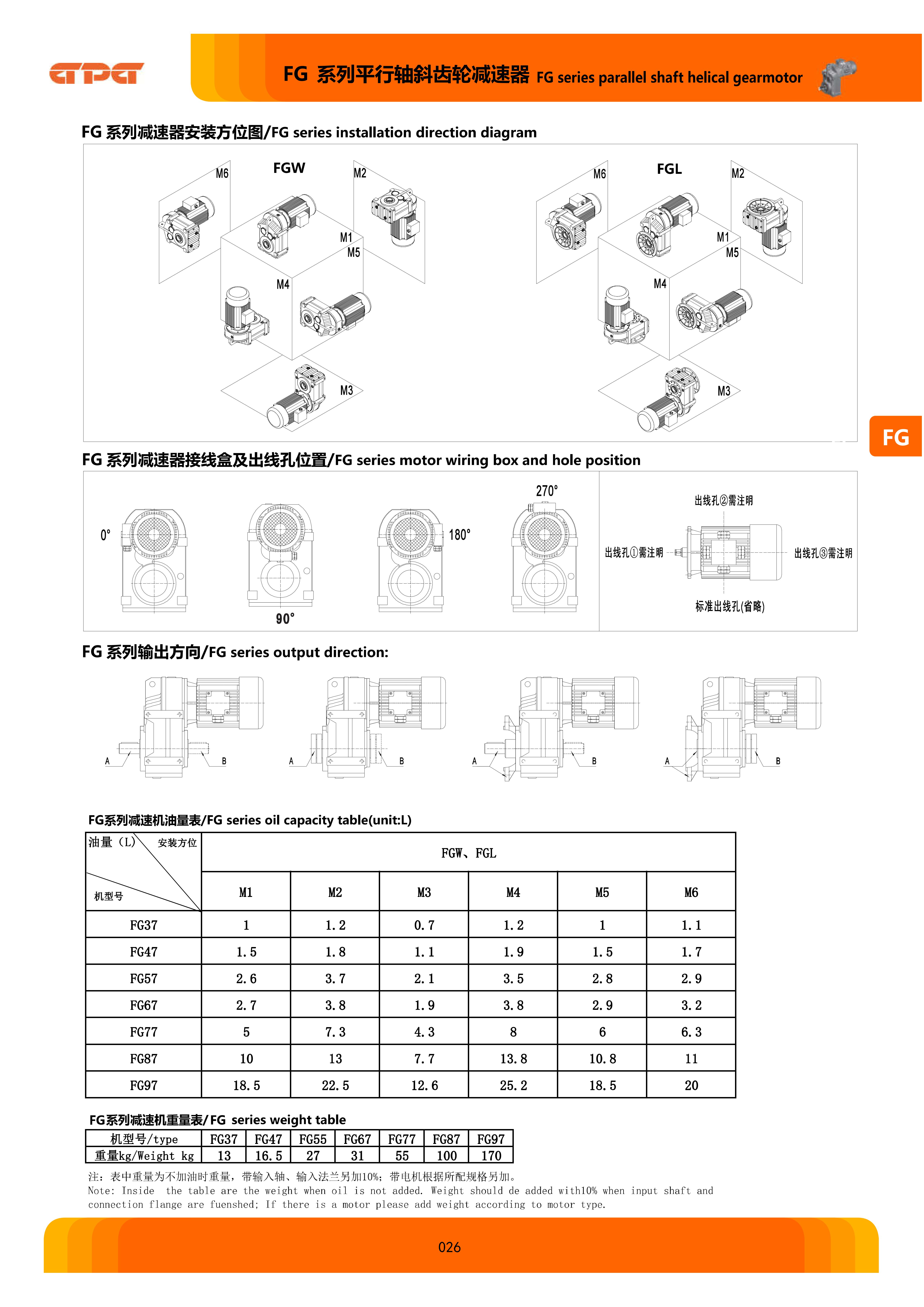 优德88·(中国区)有限公司官网