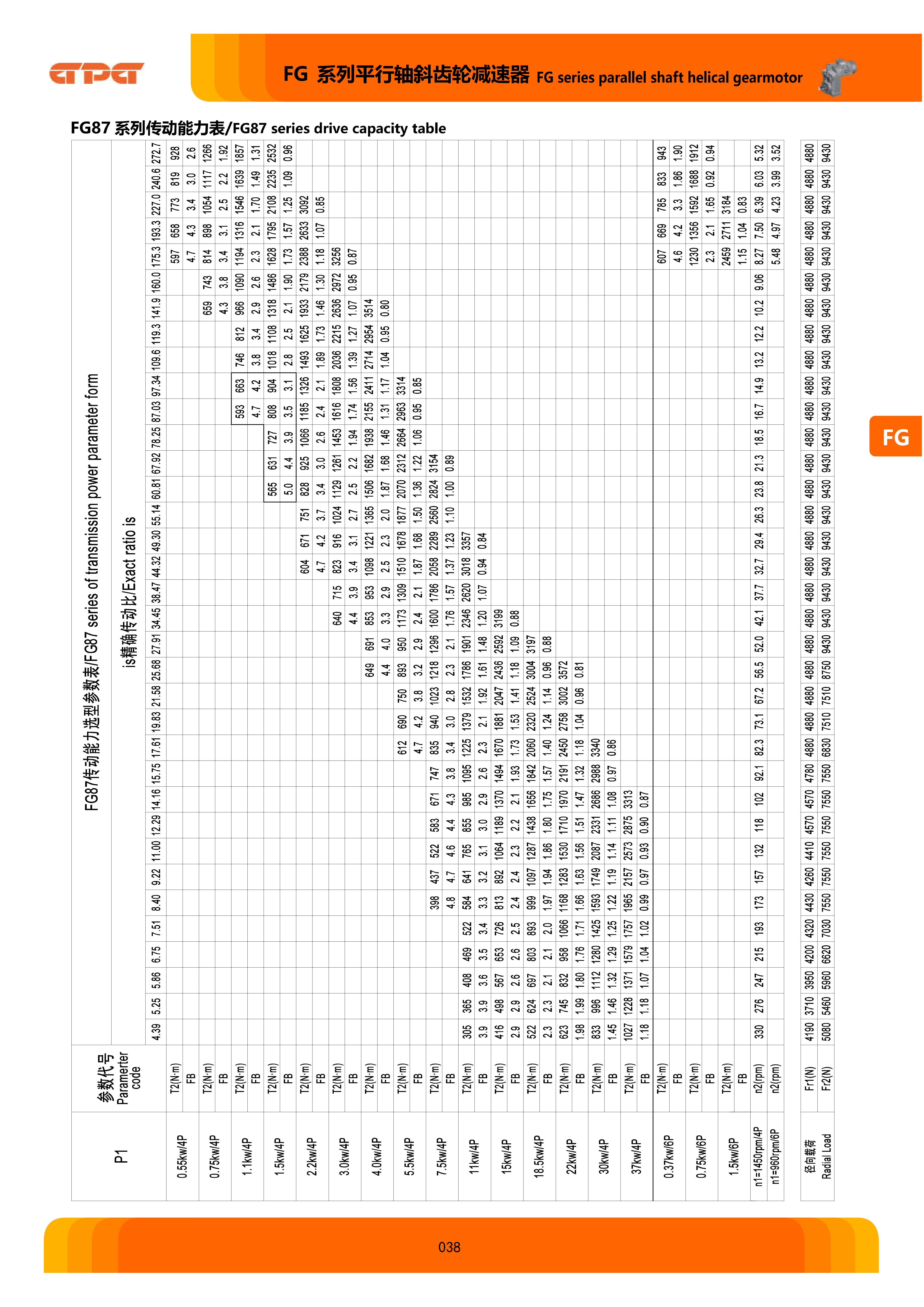 优德88·(中国区)有限公司官网
