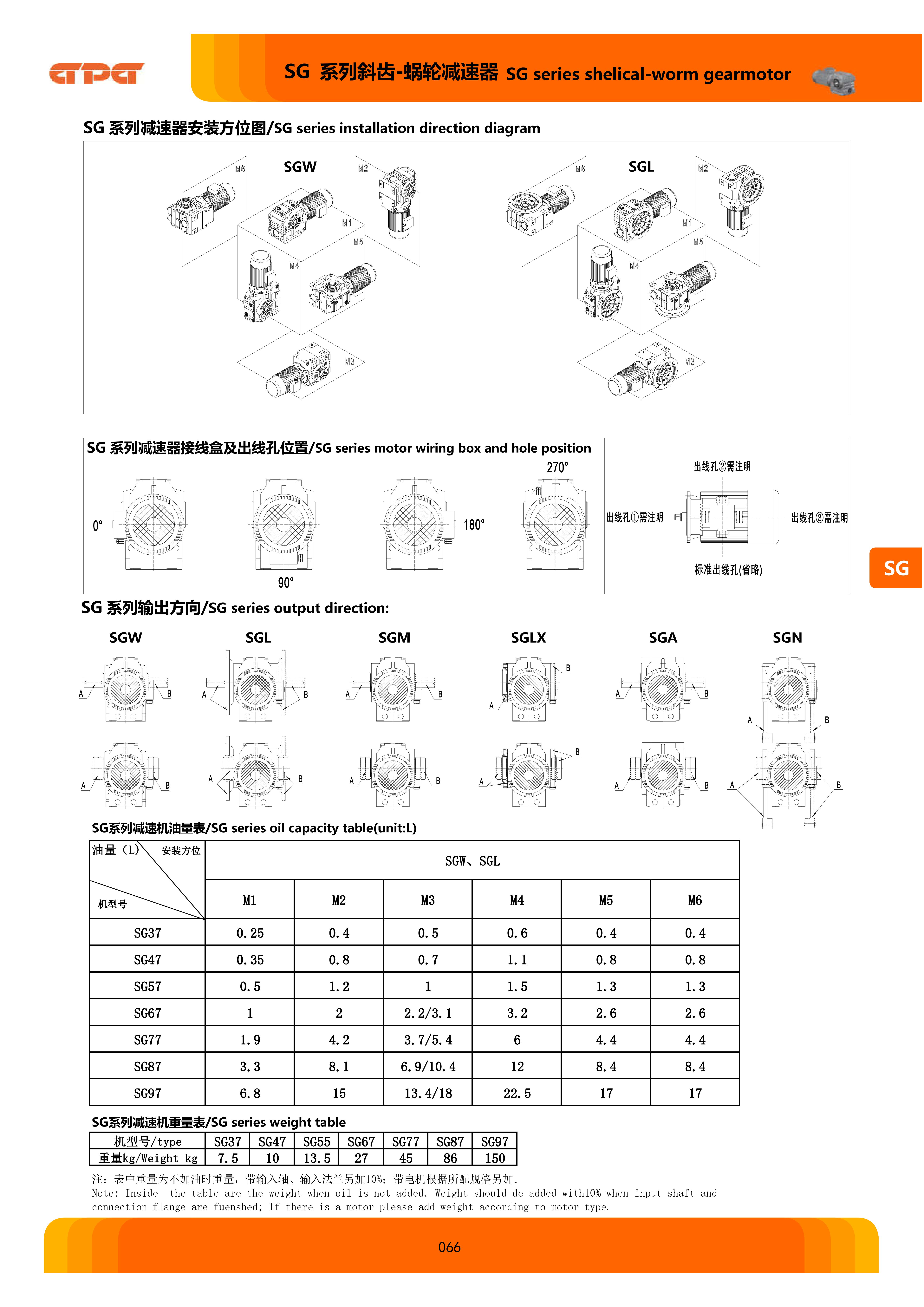 优德88·(中国区)有限公司官网