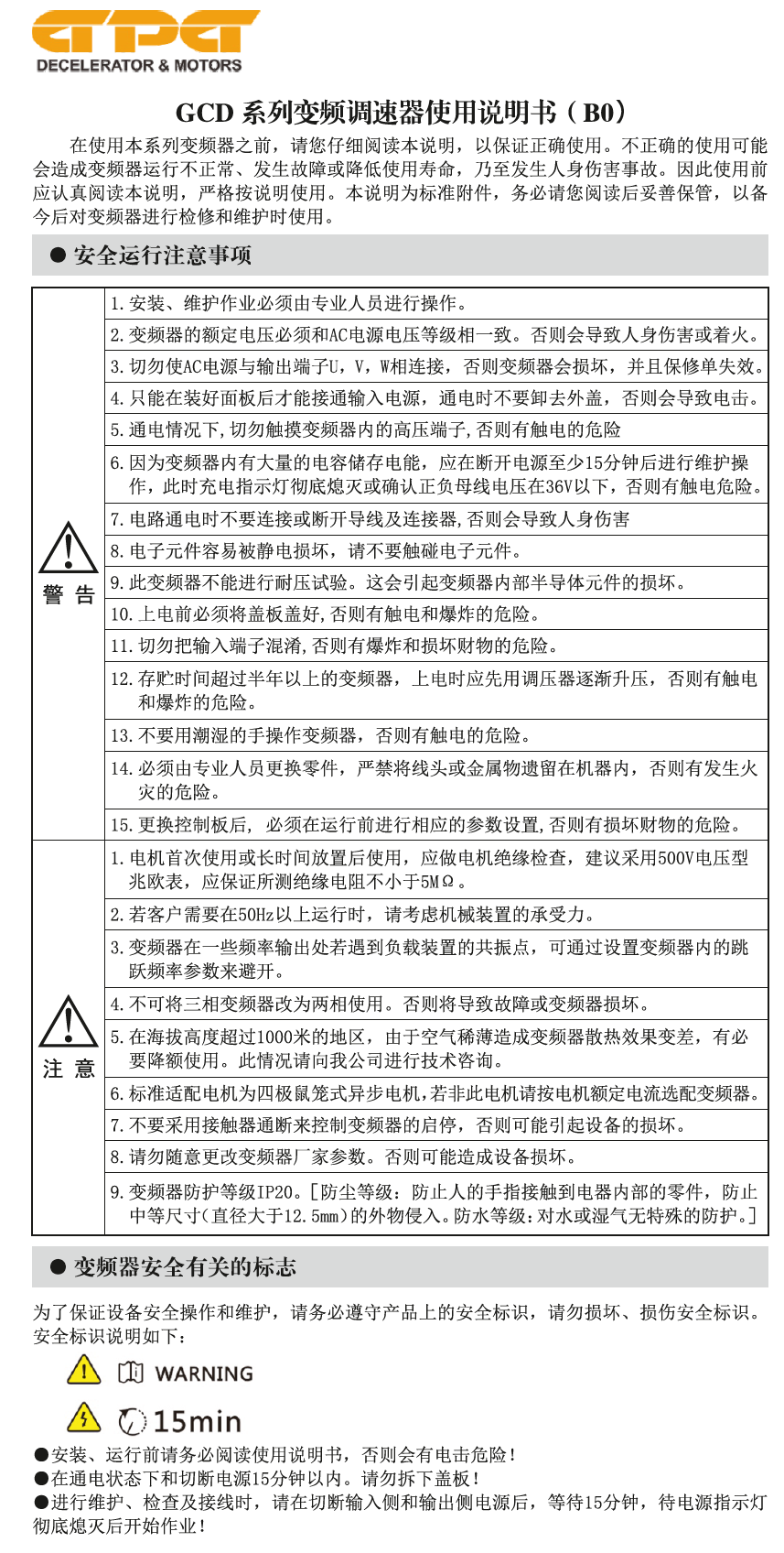 优德88·(中国区)有限公司官网