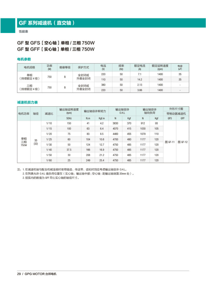 优德88·(中国区)有限公司官网