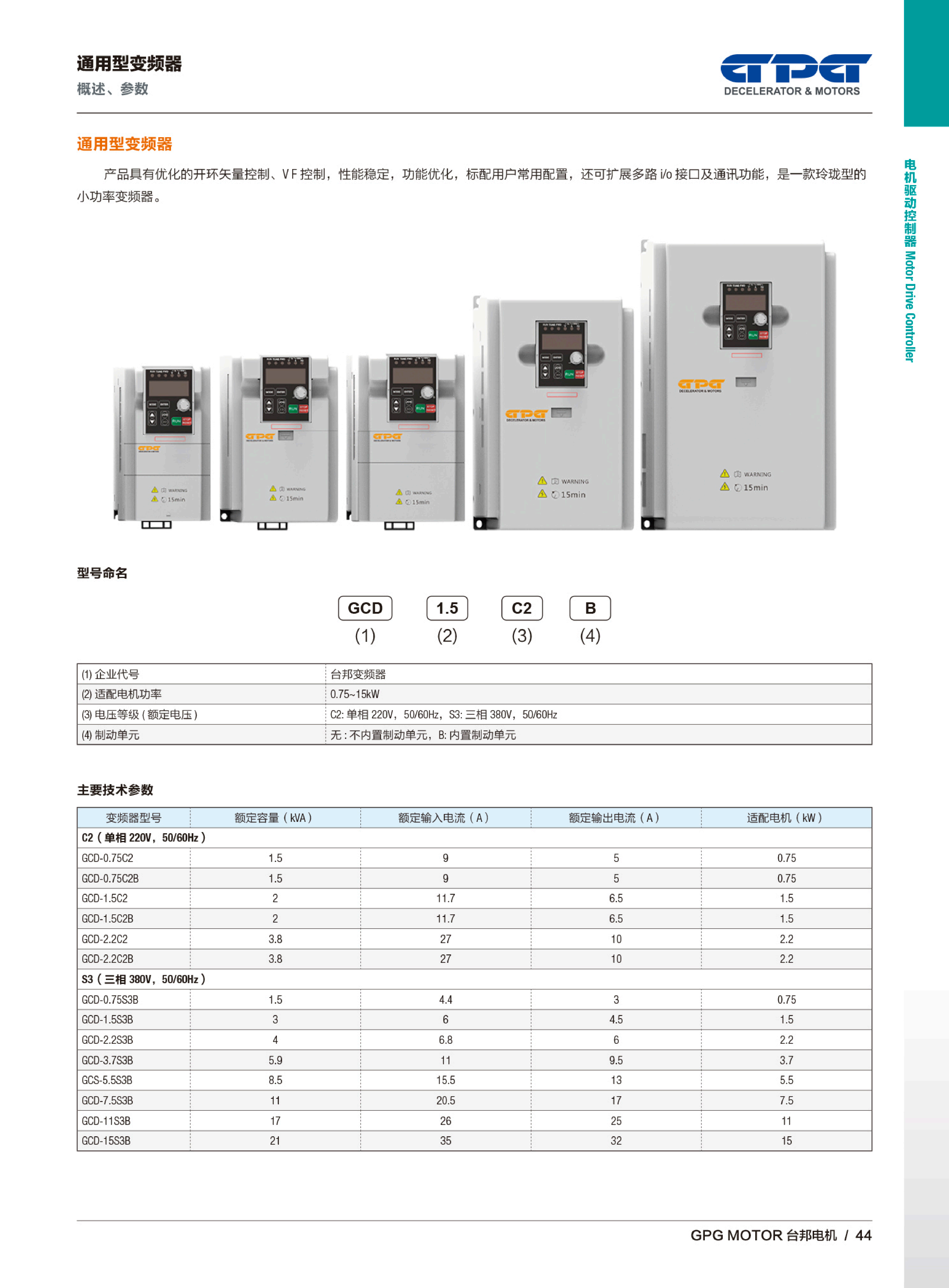 优德88·(中国区)有限公司官网