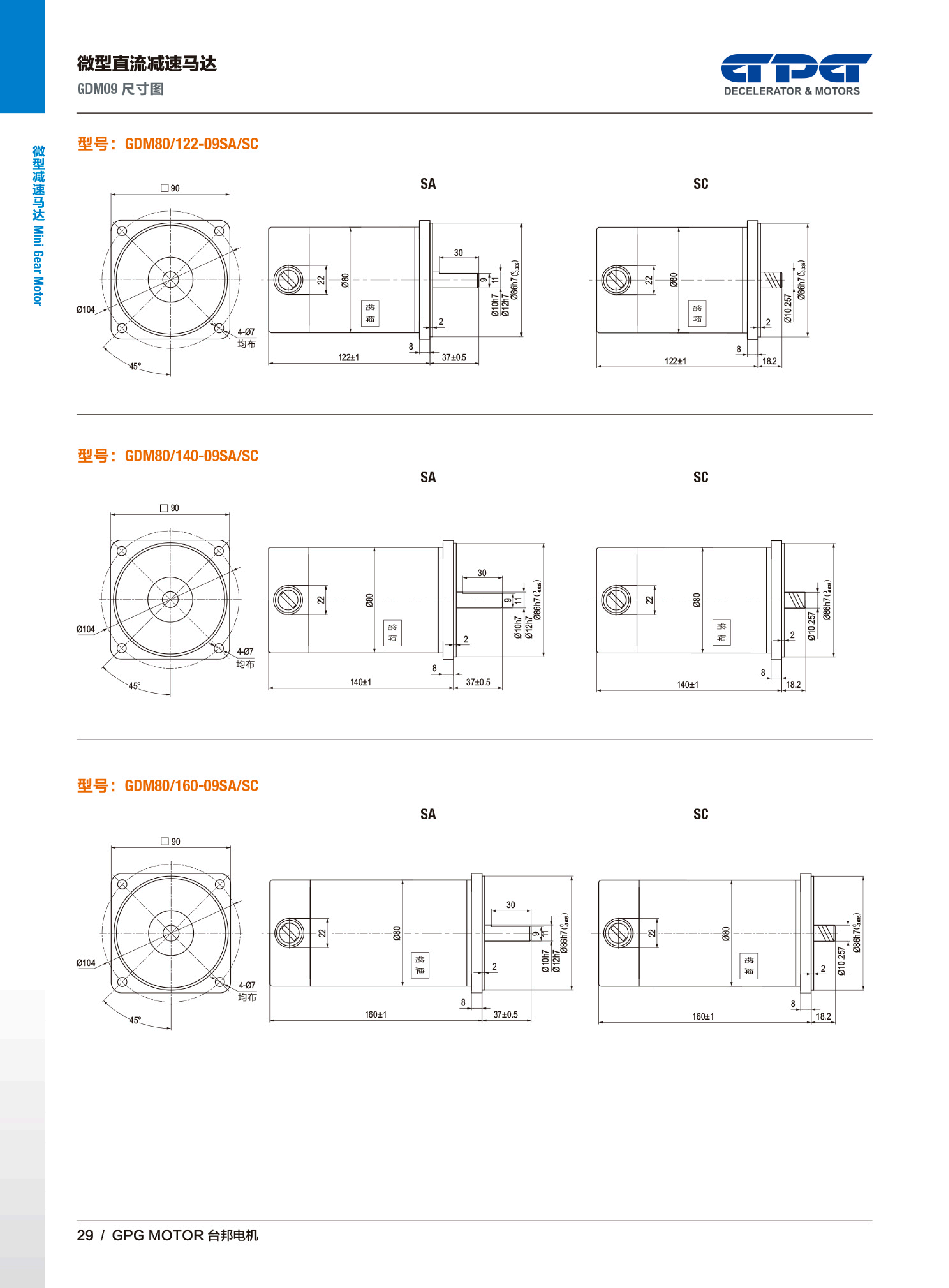 优德88·(中国区)有限公司官网