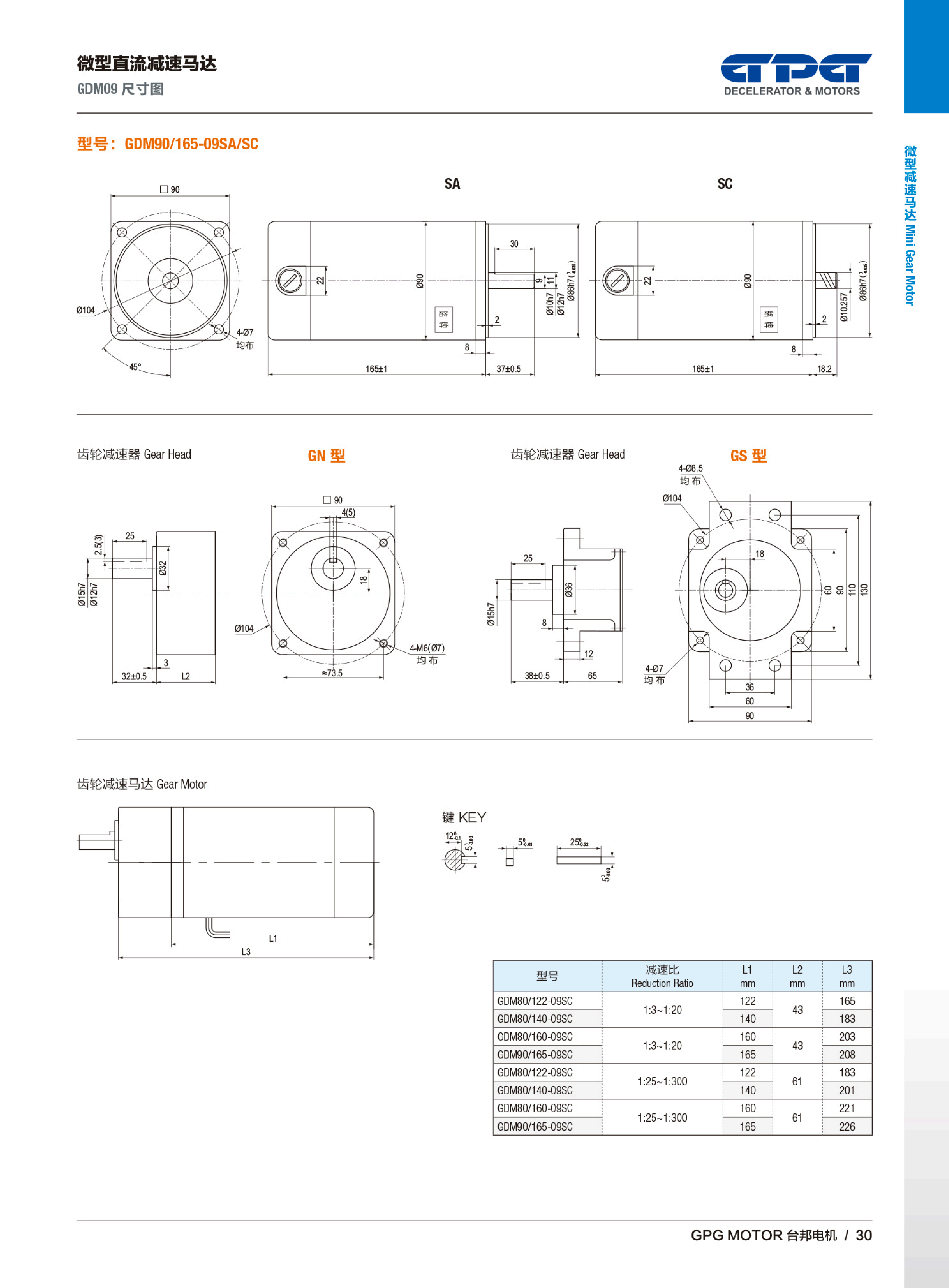 优德88·(中国区)有限公司官网