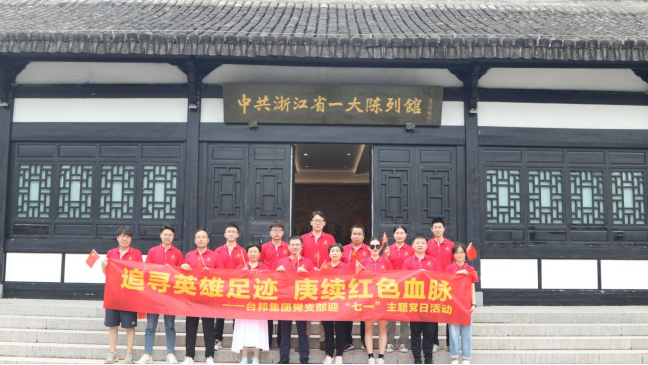 优德88·(中国区)有限公司官网