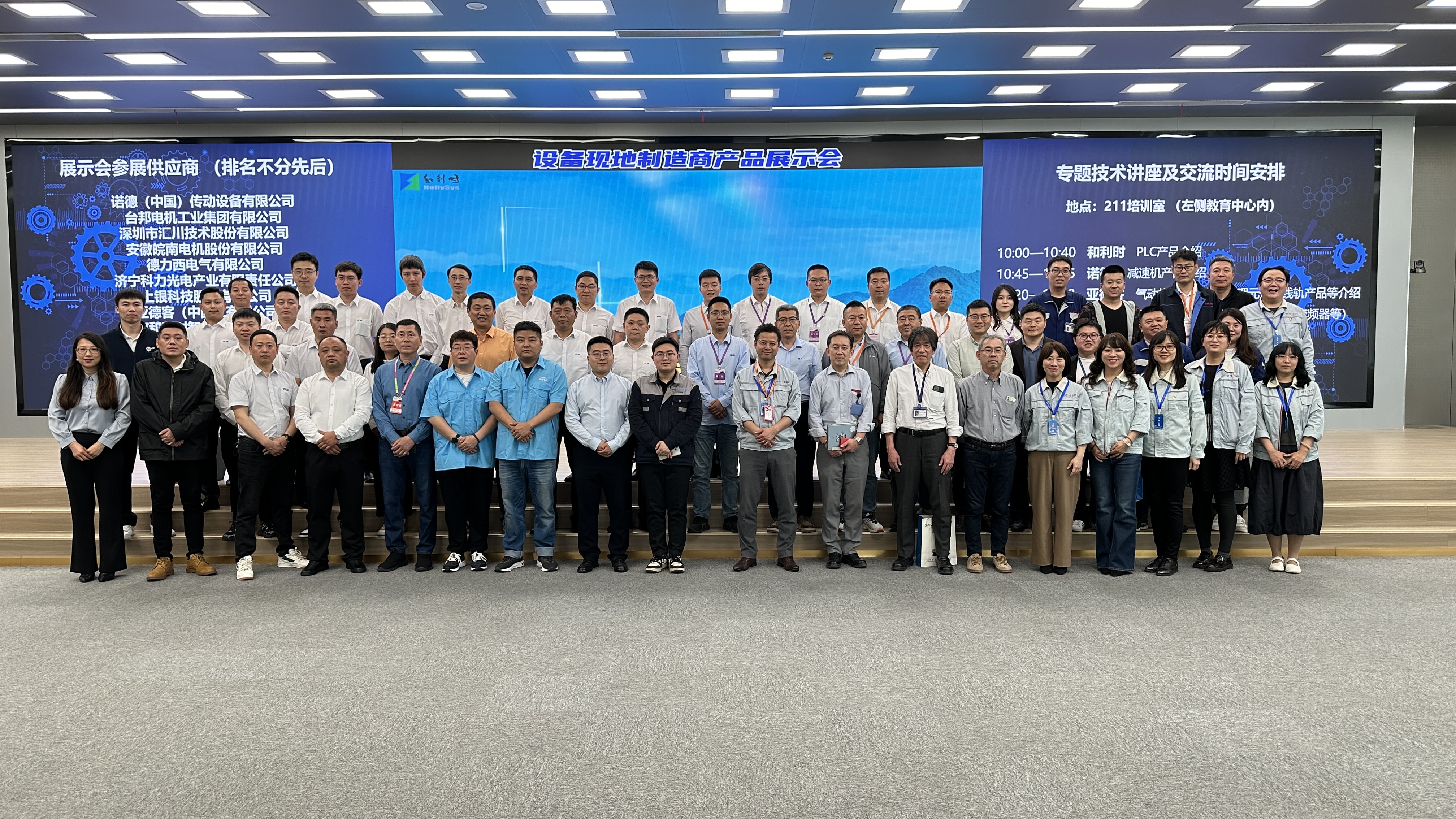 优德88·(中国区)有限公司官网