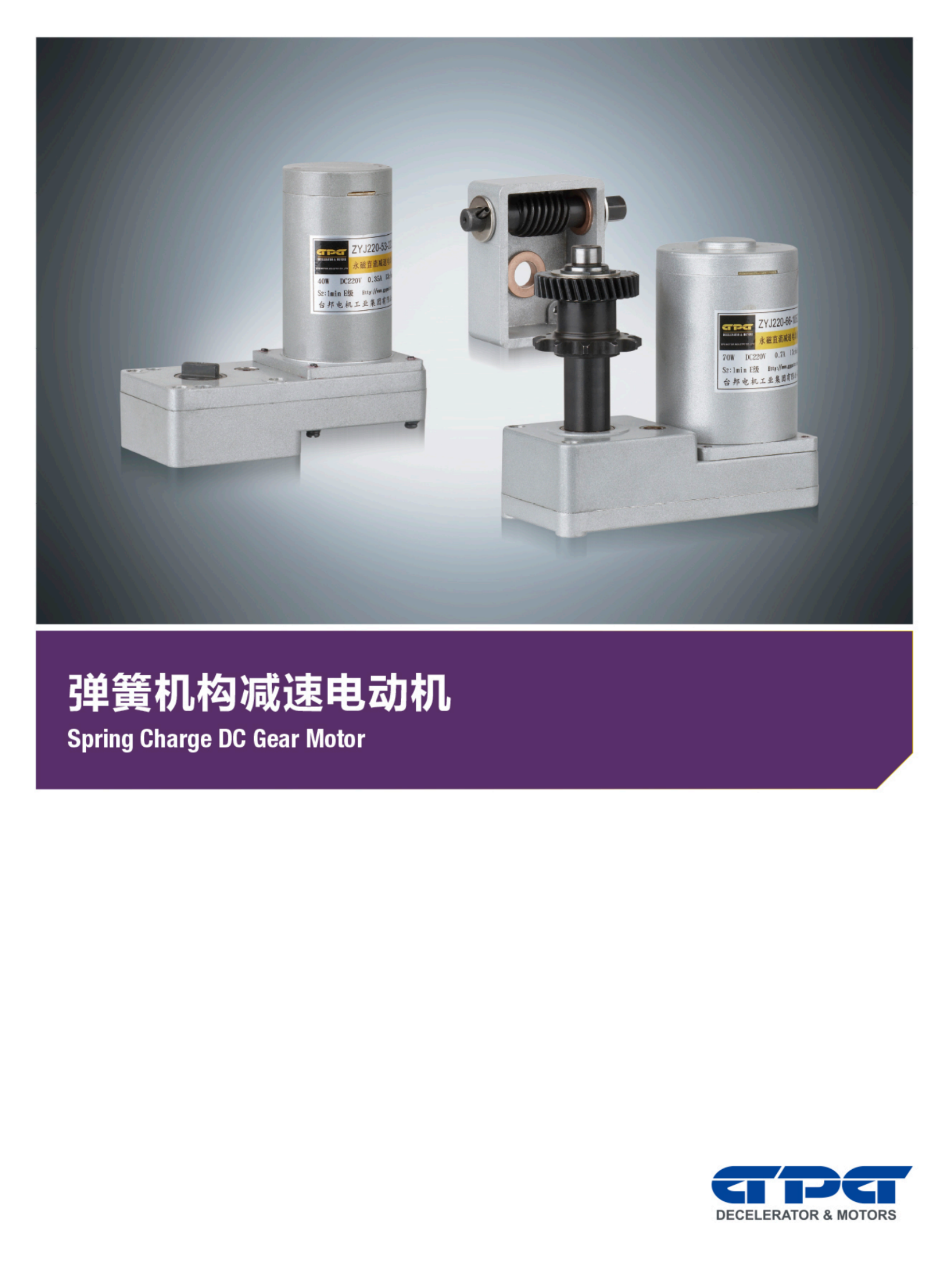 优德88·(中国区)有限公司官网