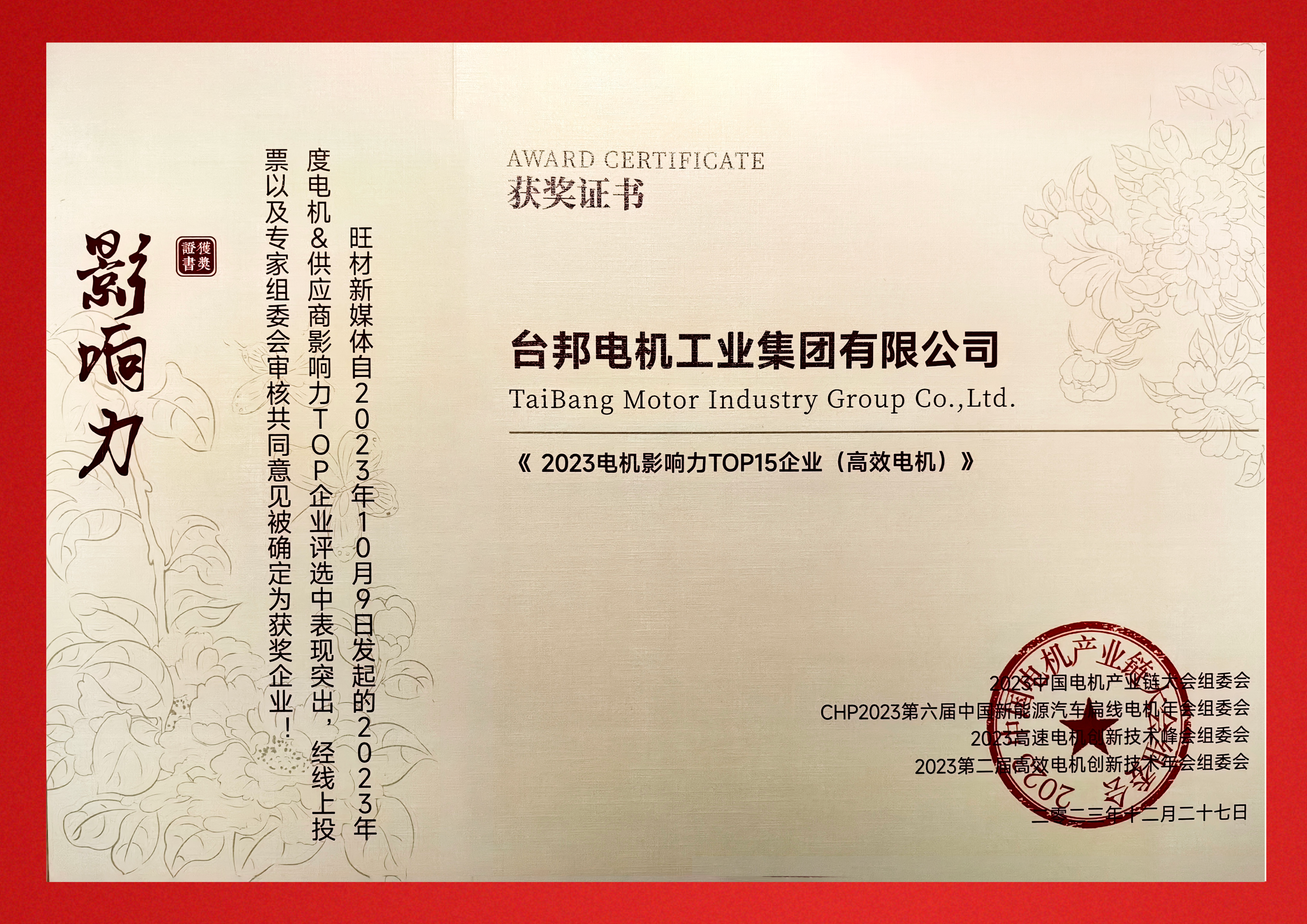 优德88·(中国区)有限公司官网