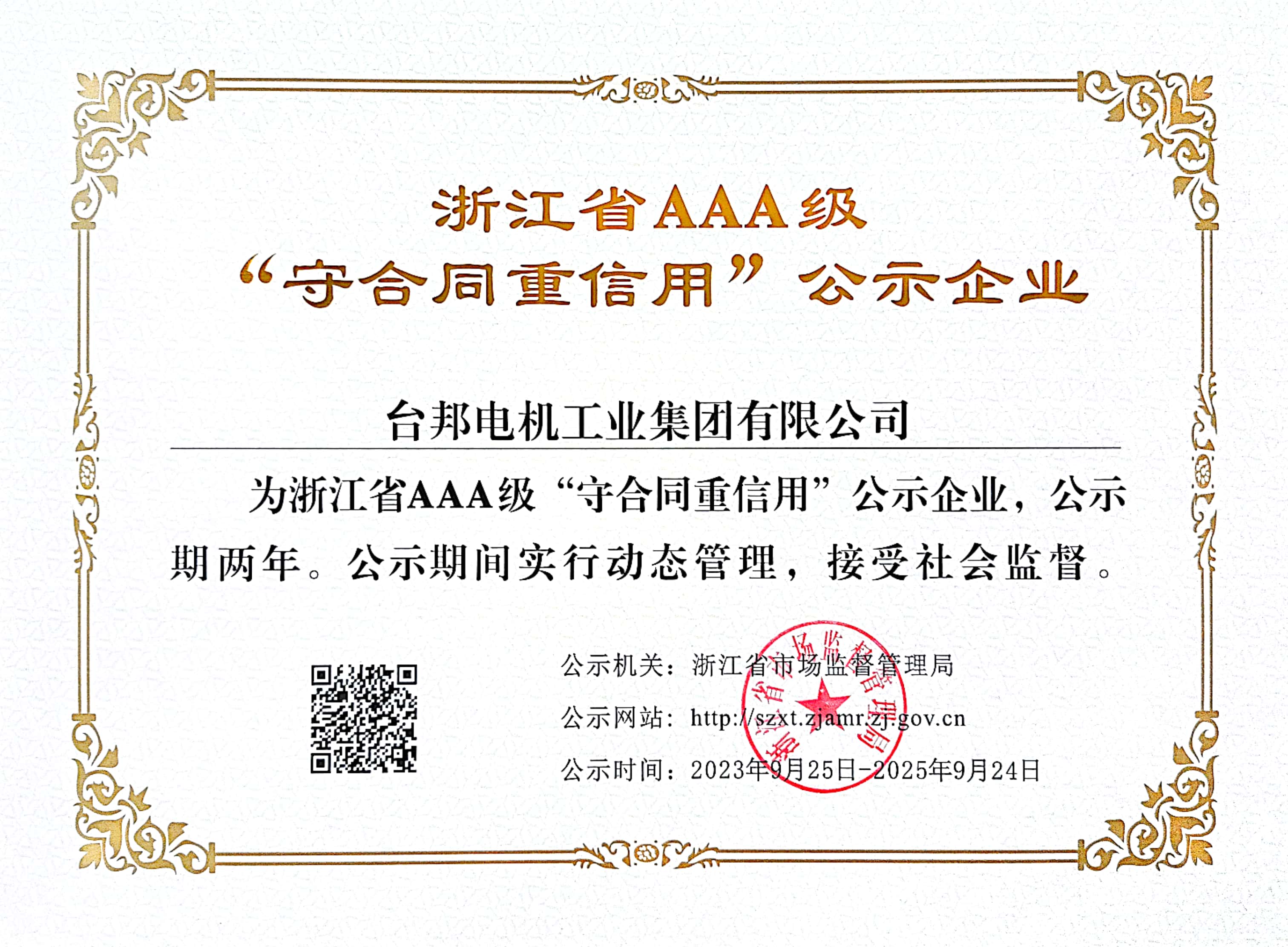 优德88·(中国区)有限公司官网