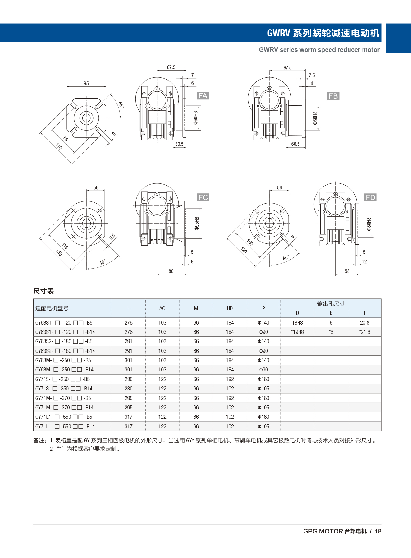 优德88·(中国区)有限公司官网