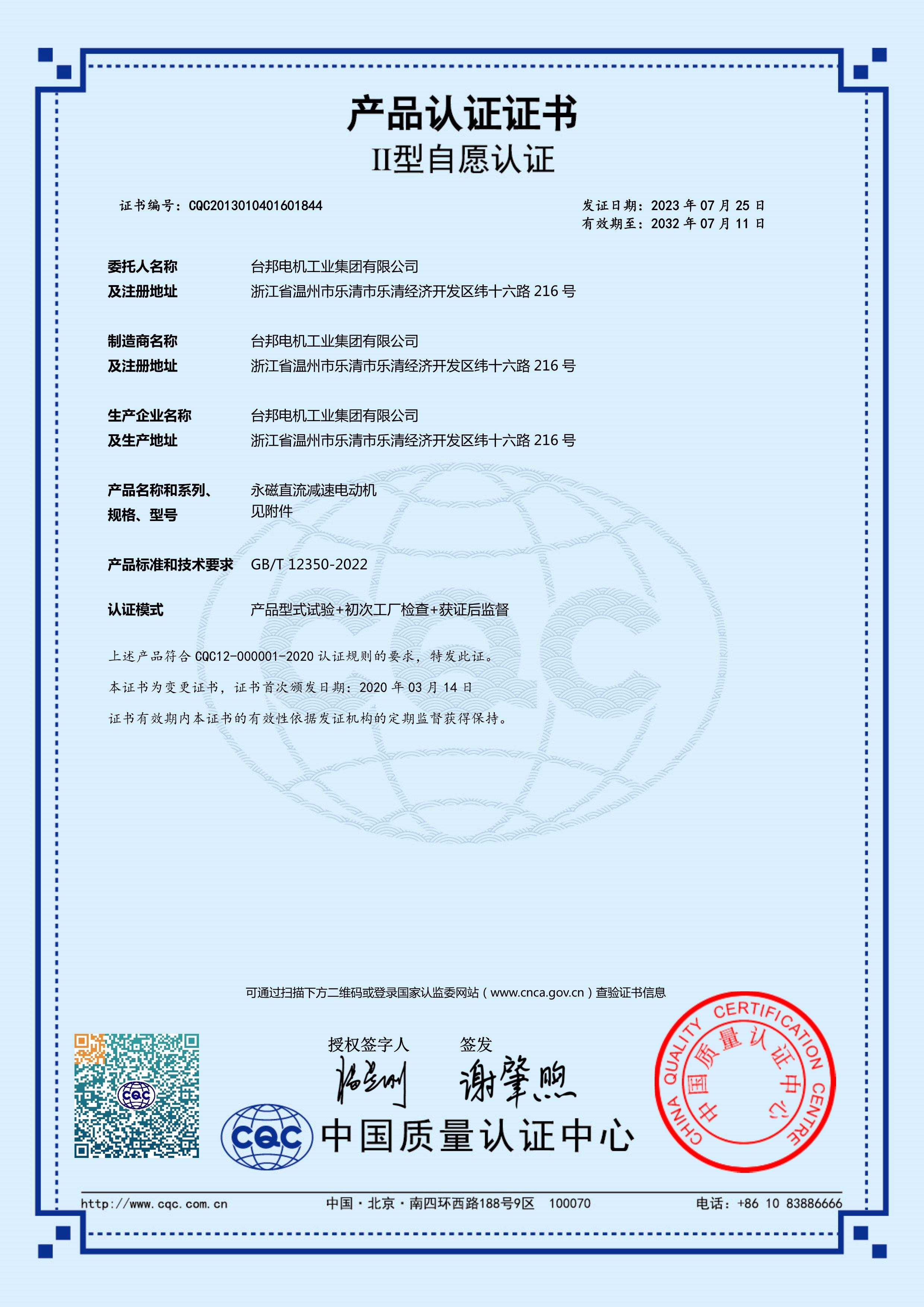 优德88·(中国区)有限公司官网