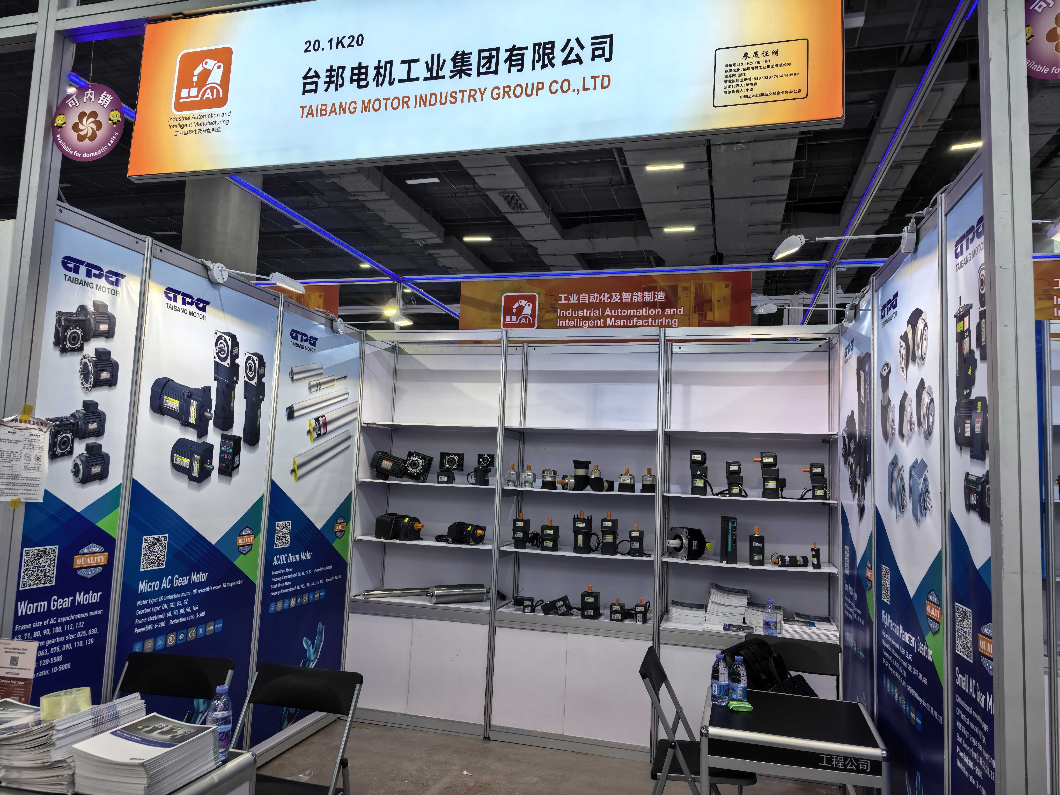 优德88·(中国区)有限公司官网