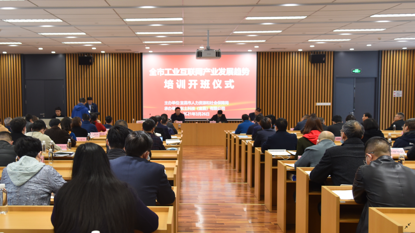 优德88·(中国区)有限公司官网