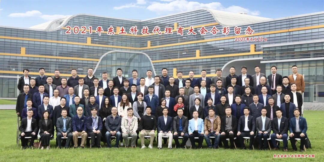 优德88·(中国区)有限公司官网