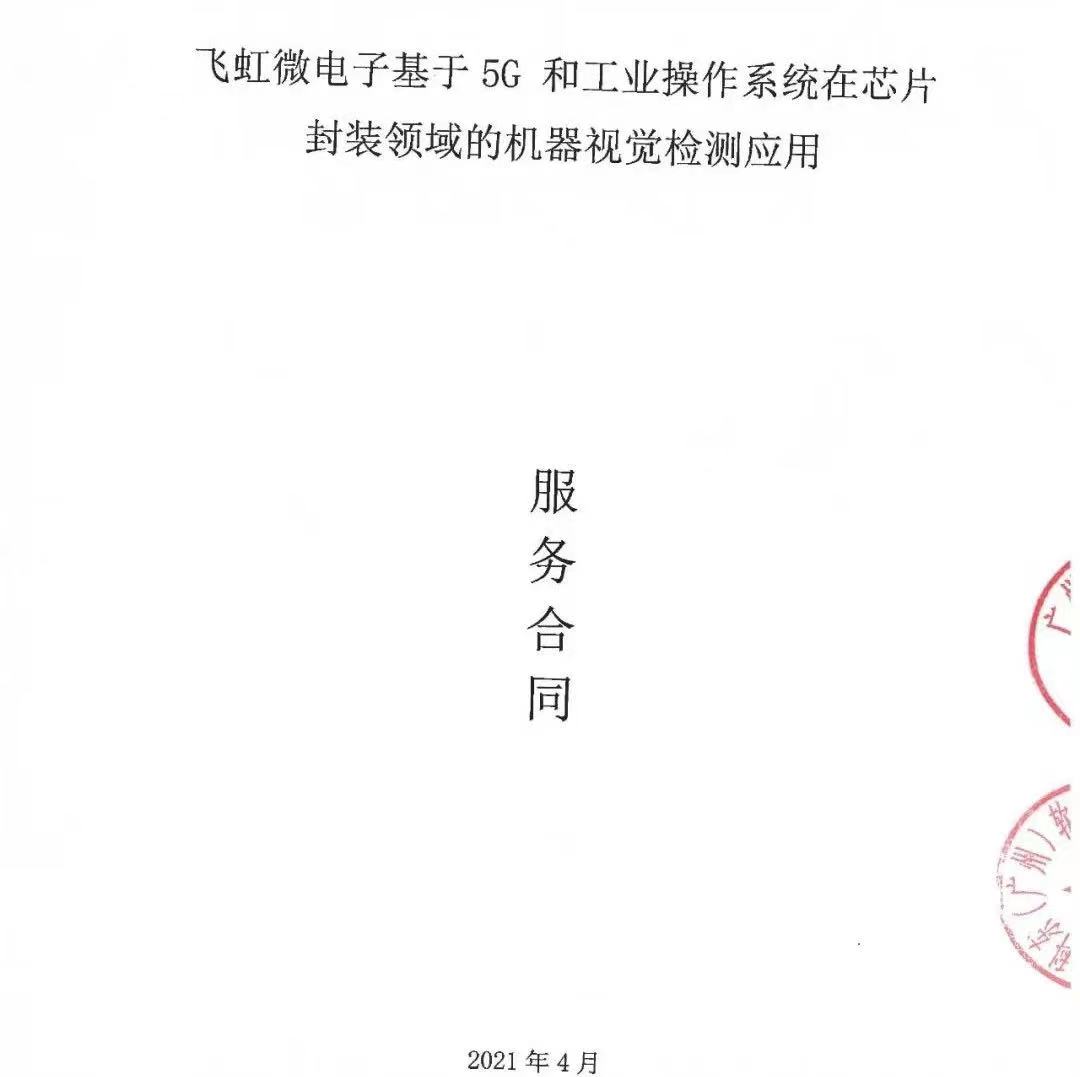 ŵ88(й)޹˾
