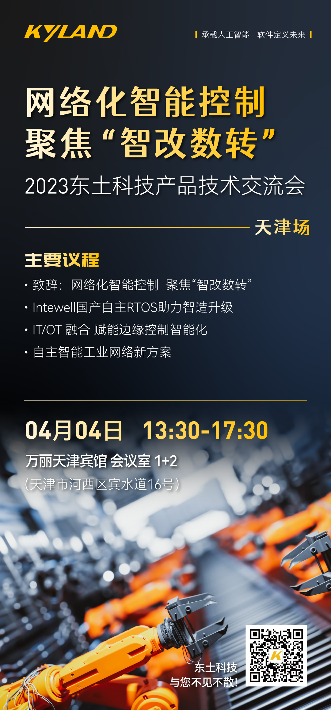 优德88·(中国区)有限公司官网