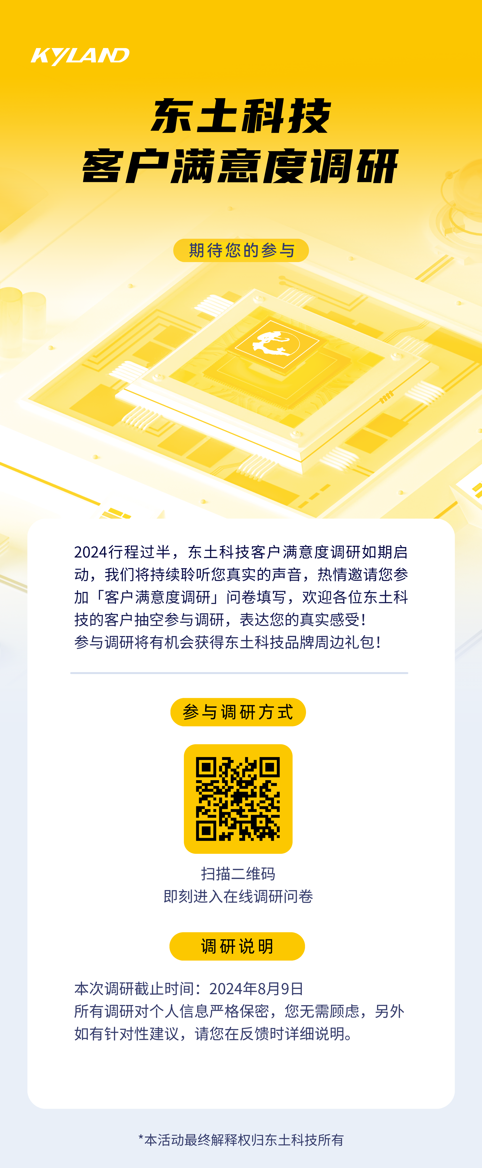 ŵ88(й)޹˾